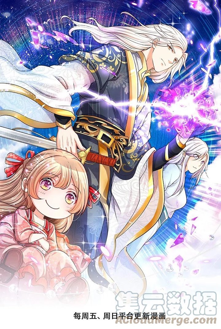 Immortal Daddy Xianzun Chapter 265 Bahasa Indonesia